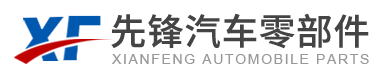 2020年6月鎮(zhèn)江先鋒800T沖床安裝